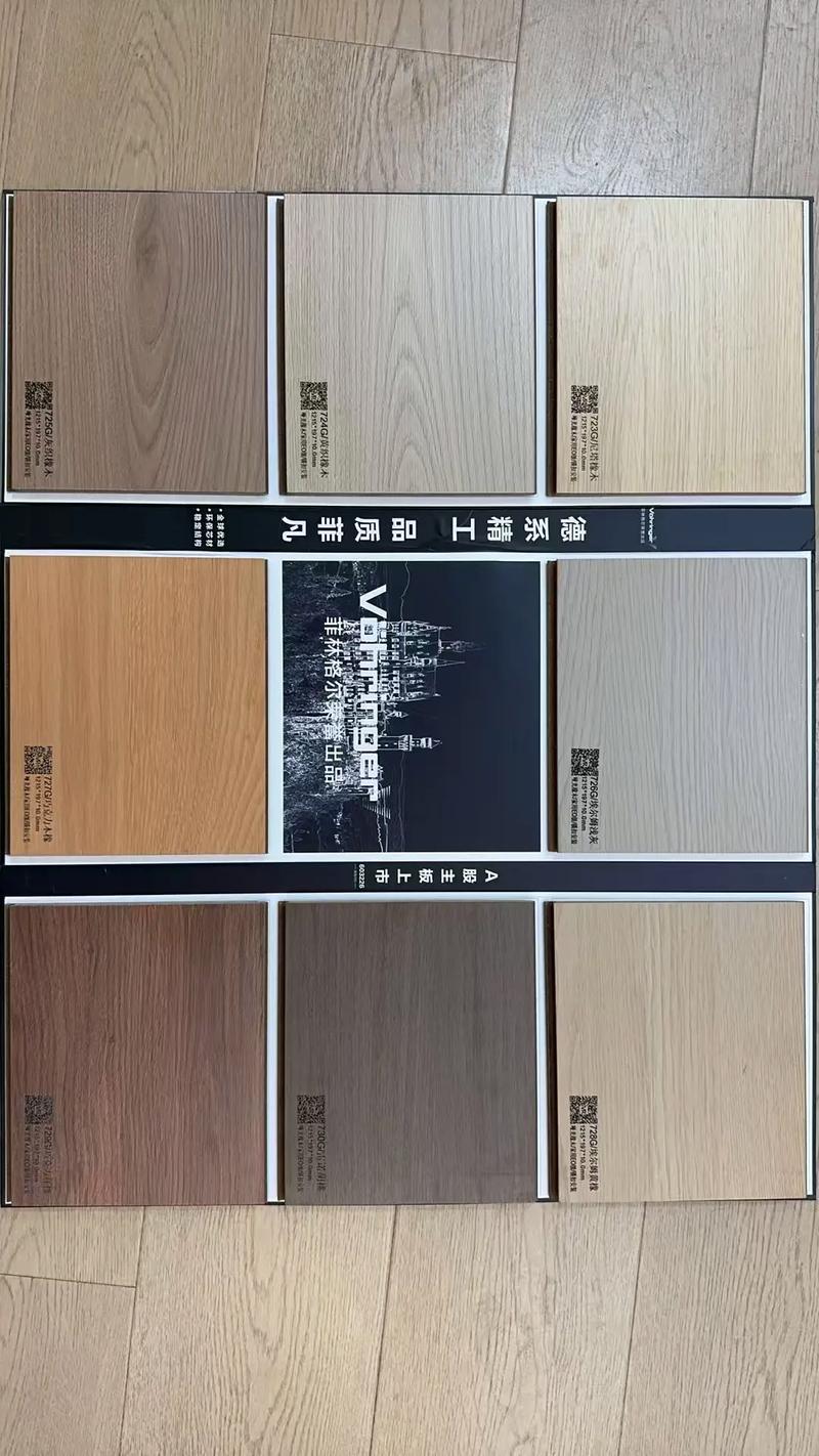 菲林格尔地板工厂直销 强化与实木复合地板的品质之选