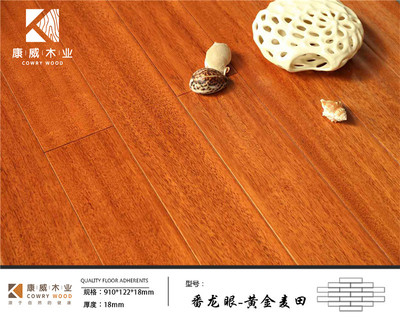 番龙眼-黄金麦田 自然与时尚的完美邂逅——塑胶地板新选择